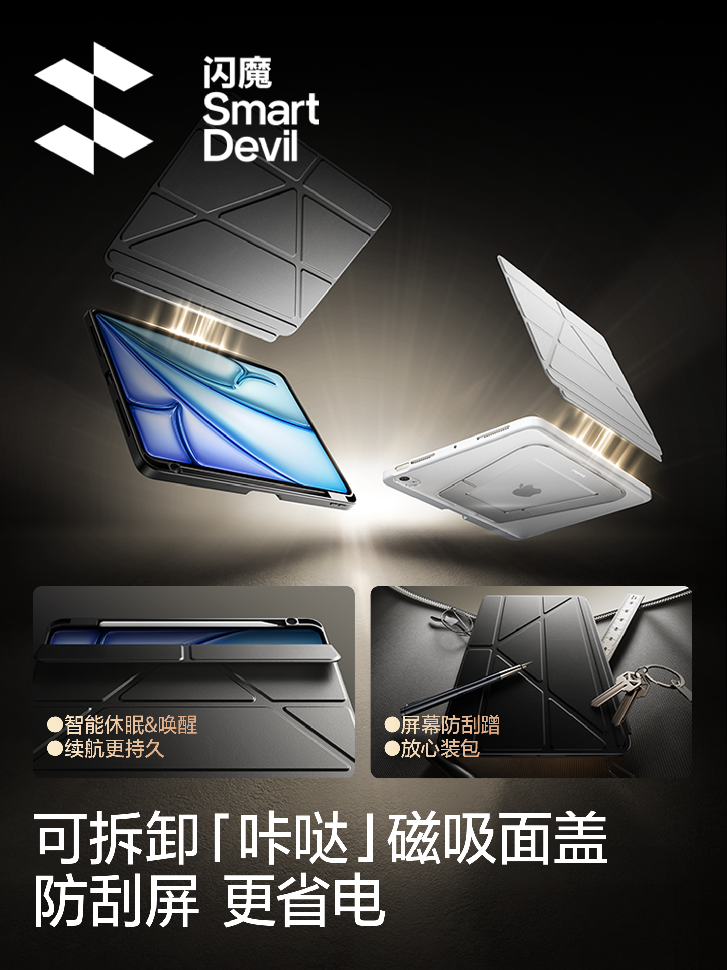 Flash Magic 2025 New Stand Case for iPad Pro Air 7 Mini 6, Suitable for Apple Huawei Tablet 12.9 Protective Cover Mate 13inch, Lightweight 8 Anti-Bend 4 with Pen Slot 10 Full Coverage Pivot Acrylic