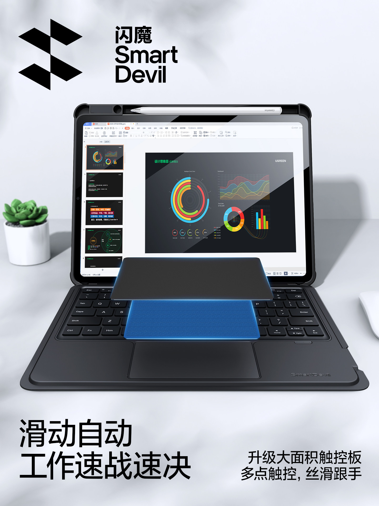 Flash Magic Is Suitable for Huawei Tablet Computers, Smart Magnetic Keyboard 2026 Model Matepad115S Wireless Bluetooth Integrated Protective Case Air 12inch Pro13.2 Magic Control Special Case Mouse 108