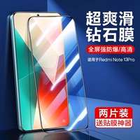 Ultra-Clear [Алмазный взрыв-защитник ★ НЕОБХОДИМОСТИ