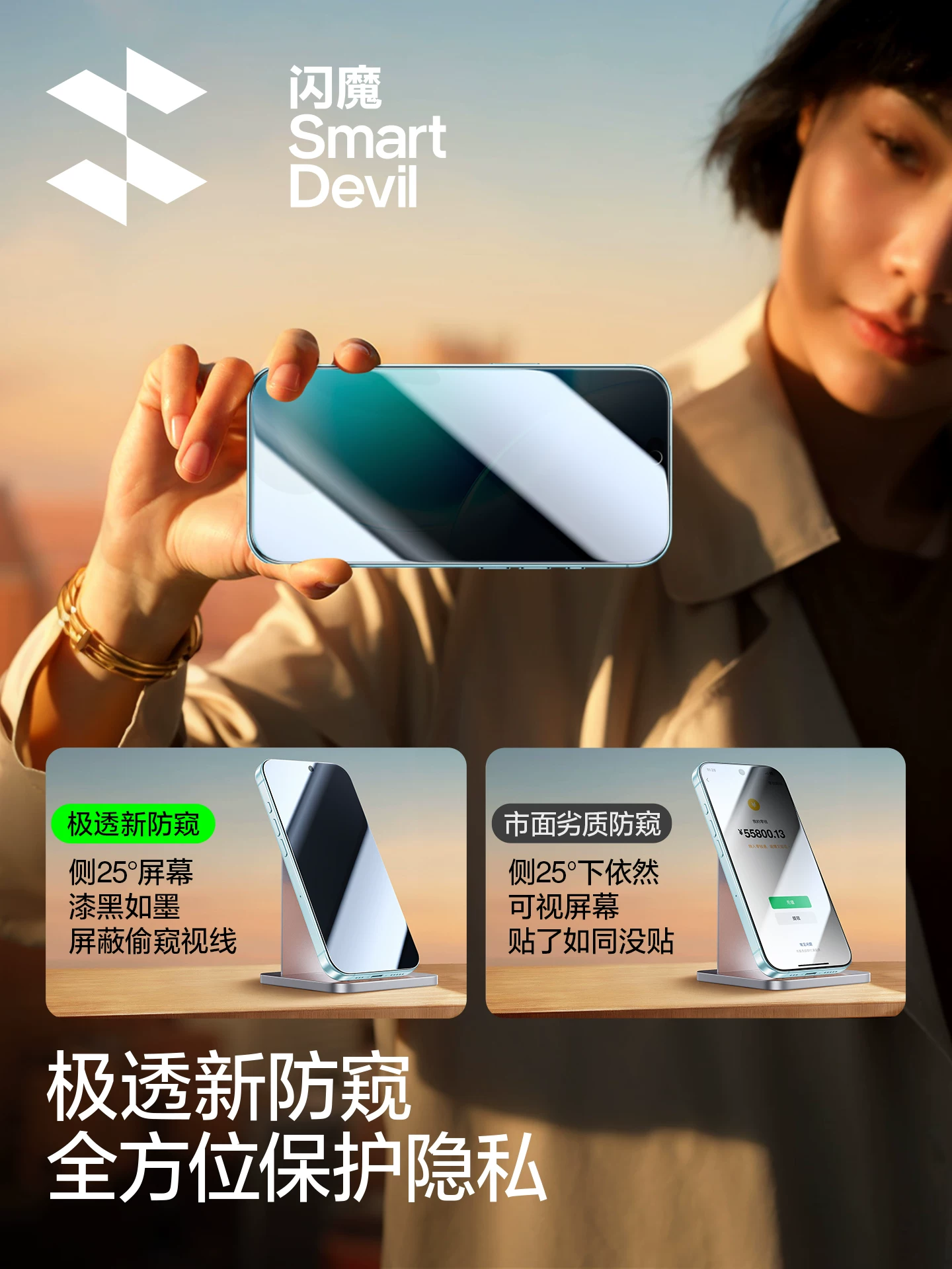 Взрывозащищенное стекло для Vivo, совместимый смартфон, x300, x200, x300