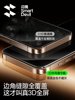 Shanmo's New 3D Hot-Bending Corning Film Is Suitable for iPhone 16 Pro Max Tempered Film, Apple 15 Pro Max Phone Screen Protector, Full Screen Coverage, High-Definition, Dust-Free, Anti-Drop Protection