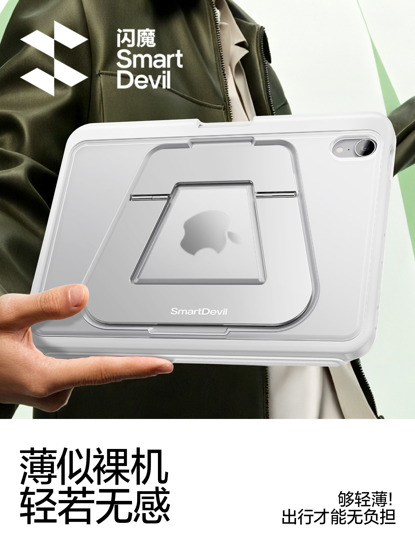 Flash Magic 2025 New Mini7 Dual Stand Case Suitable for Apple 8.3inch iPad Mini Thin and Light Pivot Protective Case Air6 Tablet Case with Pen Slot Pro12 Anti-Drop Anti-Bend Acrylic 4 Matte