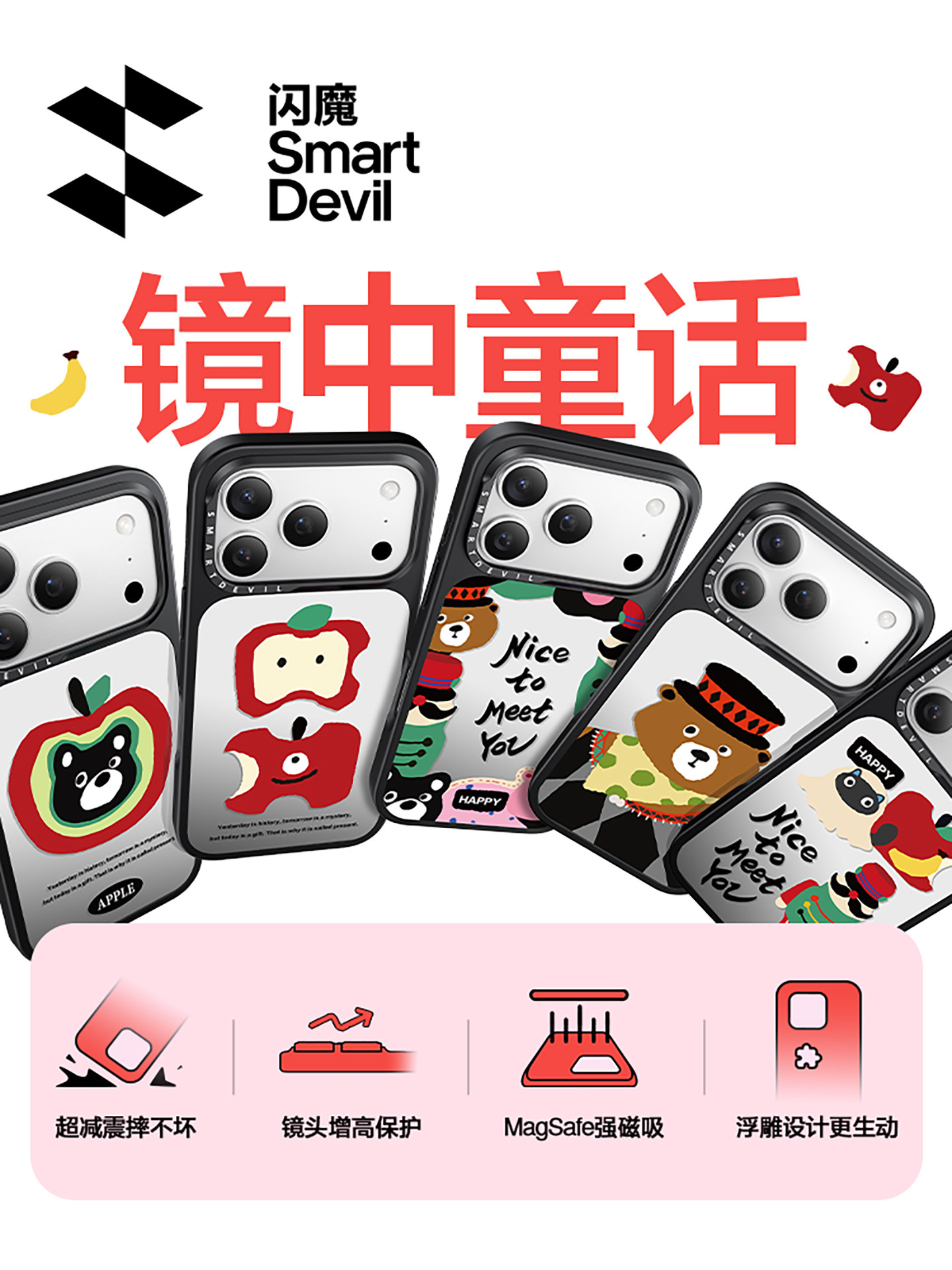 Flash Magic Exclusive Ip Collaboration X Fairy Tale in the Mirror Suitable for Apple 17 Phone Case iPhone 16 Pro Max New Transparent 15 Pro Anti-Drop Makeup Mirror Original Anti-Drop