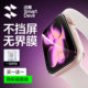 闪魔适用苹果手表S11保护膜iWatch11手表AppleWatch series11软S10钢化Se3玻璃S9 S8全包7水凝无尘仓全屏贴膜
