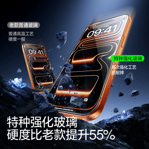 闪魔 Защитный совместимый взрывобезопасный мобильный телефон, iphone, 16 pro max, защита при падении