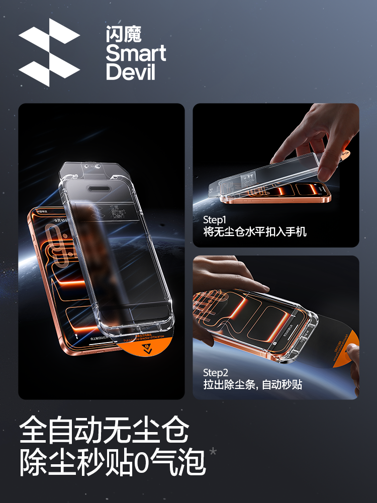 [German Schott Raw Materials] Flash Magic Tempered Glass Screen Protector for Apple 17 Pro Max, New iPhone 16 Model Air Phone Screen Protector, 3D Hot-Bending Screen Protection, Anti-Drop, Anti-Fingerprint, Ar Anti-Reflective