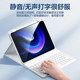 Flashmo ເຫມາະສໍາລັບ 2023 ແທັບເລັດ Xiaomi ໃຫມ່ Bluetooth keyboard 6pro all-in-one ການປົກຫຸ້ມຂອງປ້ອງກັນ 5pad shell 11 ນິ້ວ Redmi RedmiPad SE 10.6 ນິ້ວຊຸດຫນູໄຮ້ສາຍແມ່ເຫຼັກທີ່ມີຊ່ອງສຽບປາກກາ