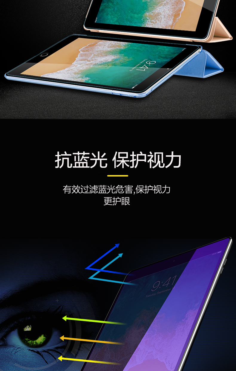 Flash magic ipad AIR2 phim màng thép 2018 ipad mới chống xanh 2017 của Apple Mini2 3 4 5 Tablet PC pro9.7 11 inch màng khí chống vân tay màng bảo vệ 12,9 - Phụ kiện máy tính bảng bàn phím ipad air 3