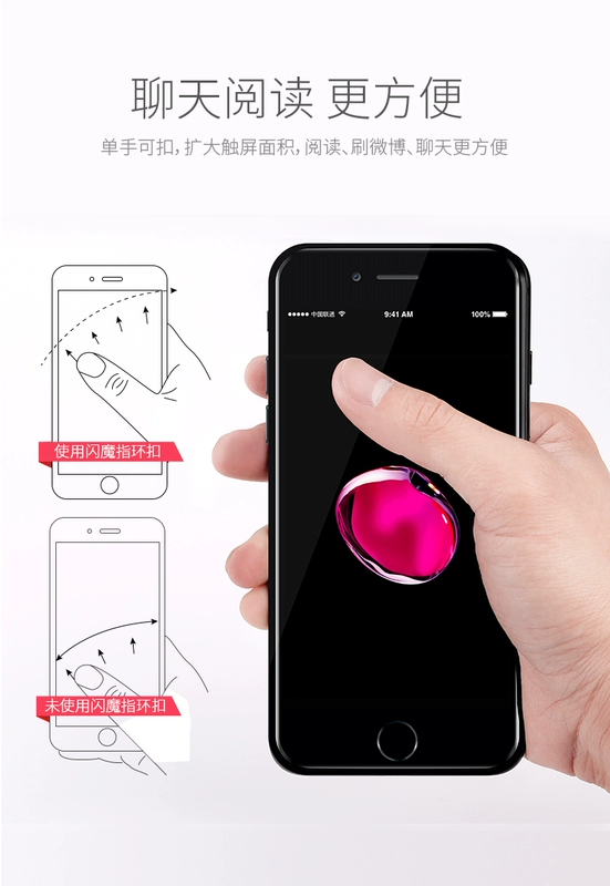 Flash magic điện thoại di động vòng khóa vòng 8plus Apple x Huawei vivo ngón tay khóa hỗ trợ oppo phổ sáng tạo vòng đề cập đến đa chức năng từ nam giới và phụ nữ phụ kiện xu hướng phần mỏng rung tạo tác