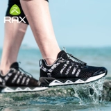 Rax Shoe Men's Speed ​​Dive Water Shoes ЖЕНСКИЕ ПАЦИЕНТЫ АНТИ -КАРТИРОВАНИЕ И ЗЕМЛИ