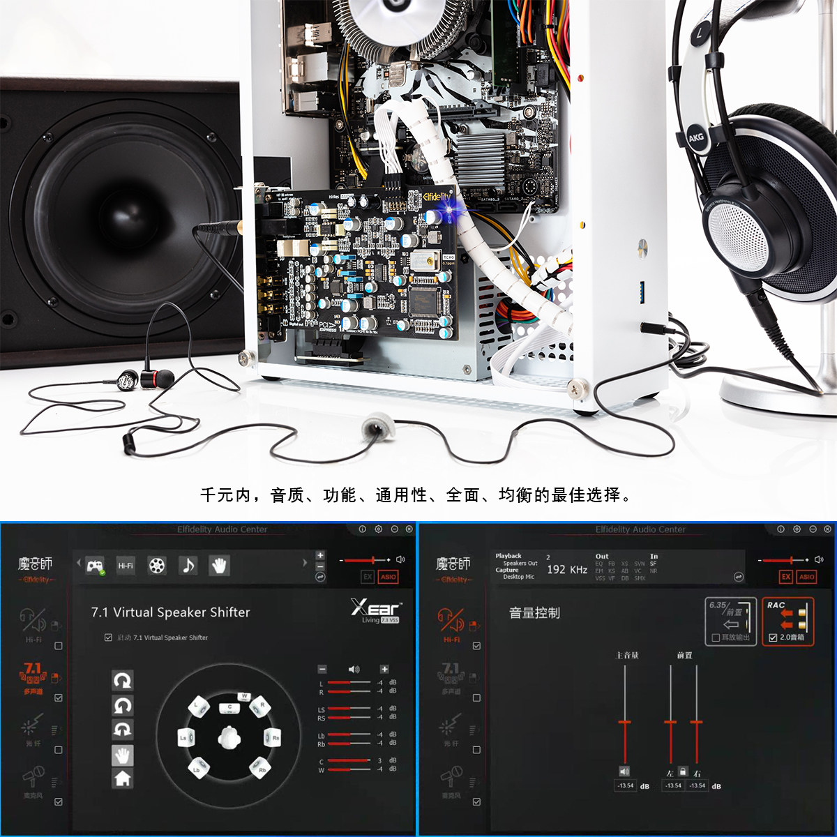 声卡界“六边形战士”来了!魔音师声源PCIe MiX,HiFi发烧友都直呼内行🎧🔥_声卡_淘宝数码网