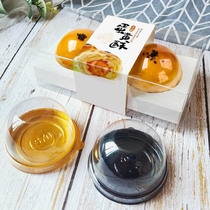 2 egg yolk crisp packaging box PET transparent box moon cake snow Mei Niang West dot box baking packaging blister box