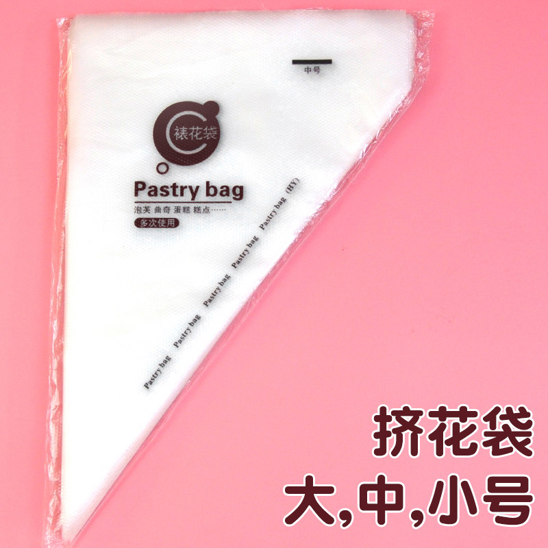 Large, medium and small squeeze flower bag table flower bag disposable squeeze cream bag baking utensils about 100 thickened