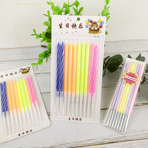 Birthday candle cake Crystal thread candle smoke-free innovative multicolored color party romantic baking supplies