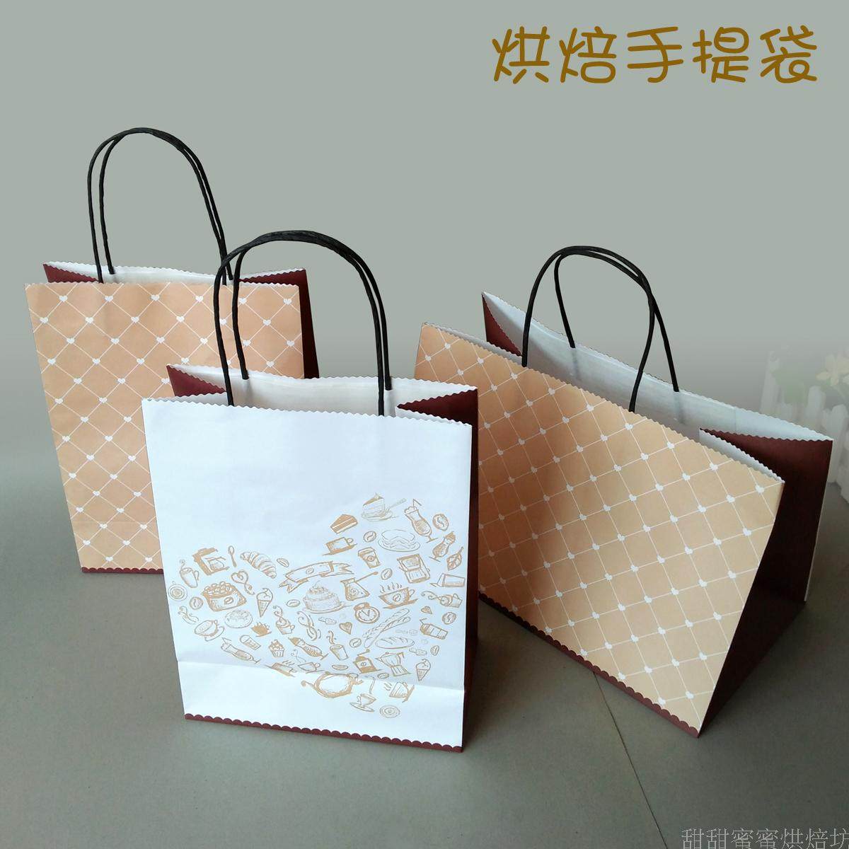 Baking bag white kraft paper bag bread bag wrapping bag pastry cake bag gift bag