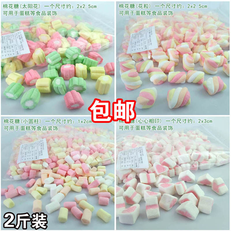 Colorful marshmallow birthday cake decoration decoration nougat with edible baked dessert plug card heart-shaped 2 pounds