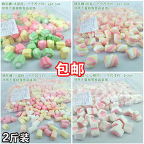 Colorful marshmallow birthday cake decoration ornaments nougat with edible baked dessert plug card heart-shaped 2 pounds