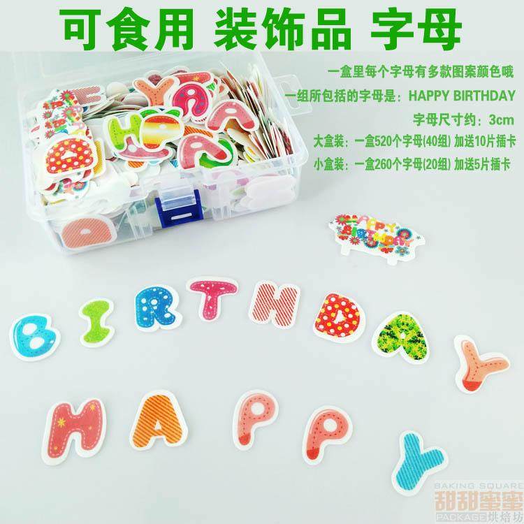 Glutinous Rice Paper Inserts card Happy Birthday English letter sticker cake Decorative Surrounding