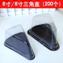 A03 Triangle cake box Mousse melaleuca cut 6 inch 8 inch West point plastic transparent box Disposable packaging box