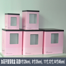 High cake box window 6 8 12 14 inch multi-layer double fondant Barbie pink baking box