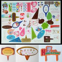 Mousse Cup cake insert birthday card 12 Zodiac decoration blessing small card card card 1 pack 10 large sheets
