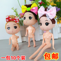 Birthday cake decoration with misty doll cake decoration accessories Princess mermaid plain naked baby 10 pieces