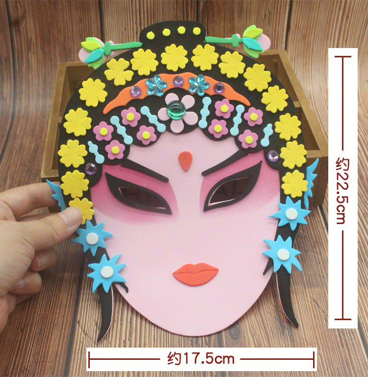 Mặt nạ handmade tự làm mặt Bắc Kinh Opera cho trẻ em Vật liệu thủ công gói trẻ em tự chế cắt đồ chơi sáng tạo làm đồ dùng mầm non