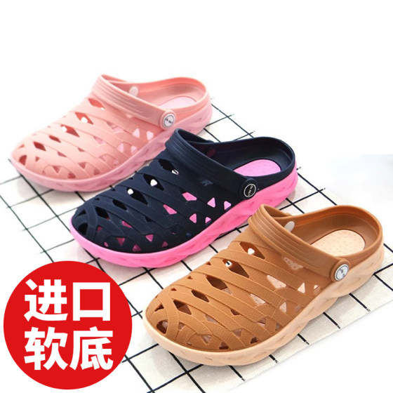 进口软底越南凉鞋女天然橡胶女士拖鞋女式洞洞鞋夏天季女款沙滩鞋