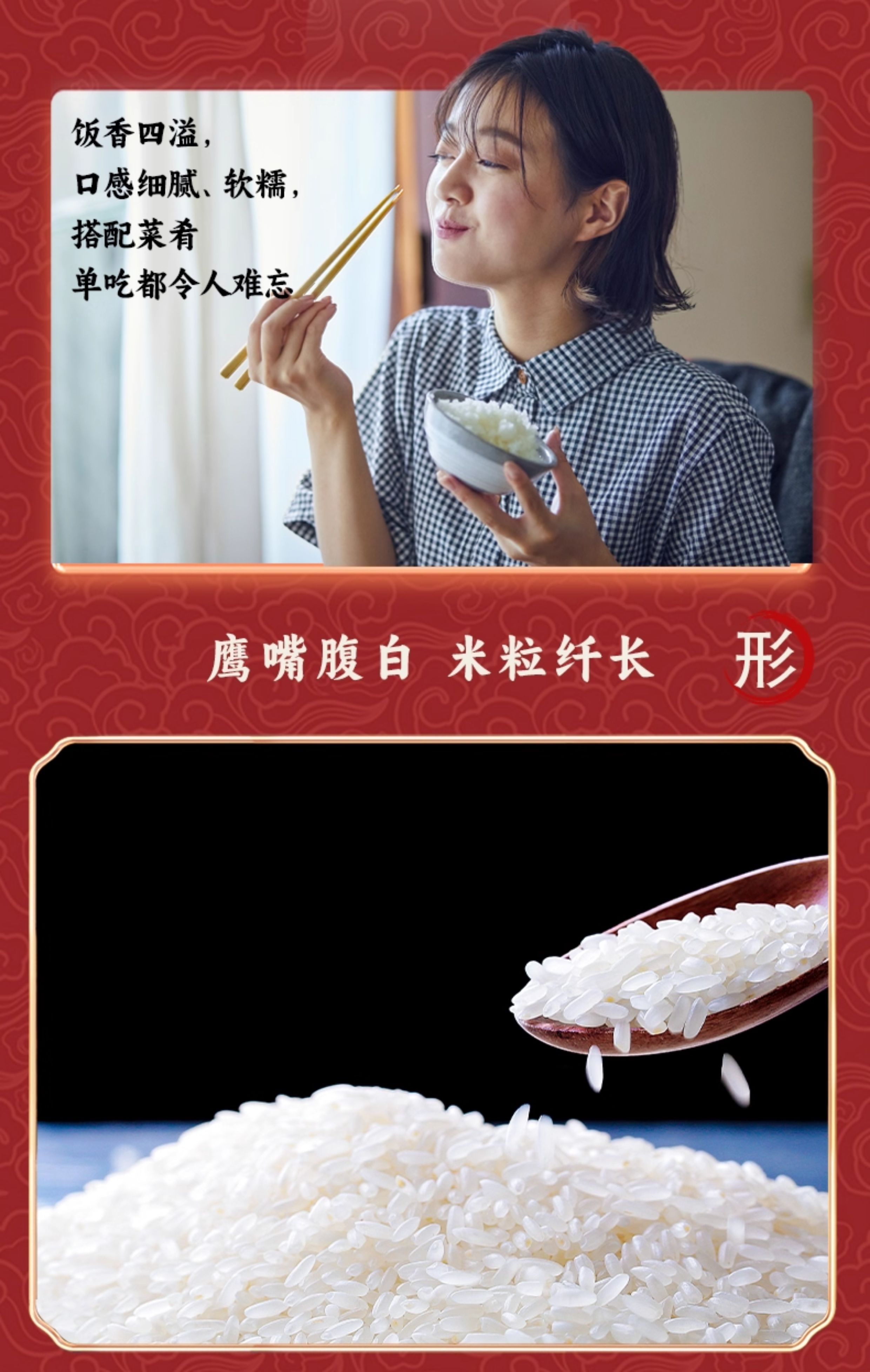 安享好物 安享A级粳米-润香粮品味稻珍五常大米 国标