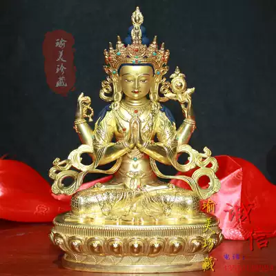Tibetan copper gilt four-arm Guanyin Buddha statue ornaments Seiko 7-inch four-arm Guanyin Buddha Hall dedicated to domestic Buddha