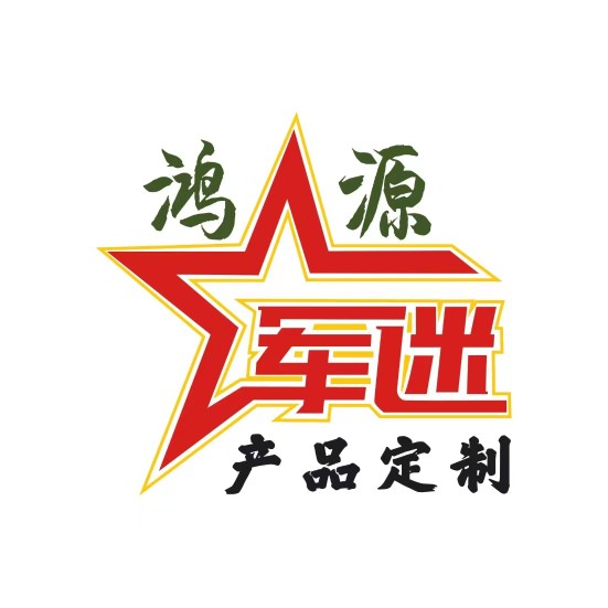 鸿源情怀商品