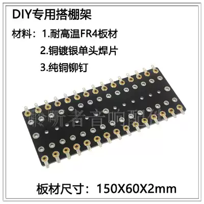 HIFI audio and bile machine power amplifier welding sheet sheds shed bar sheds