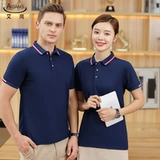 艾岗 Летняя футболка polo для работы, короткий рукав, делается под заказ, с печатью вашего логотипа