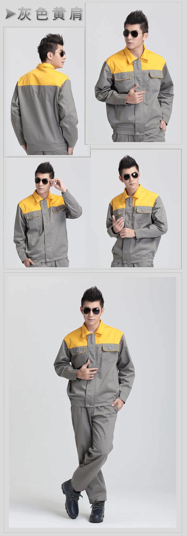 Tenue de travail - Ref 1915545 Image 10