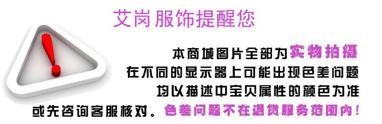 Tenue de travail - Ref 1915540 Image 6