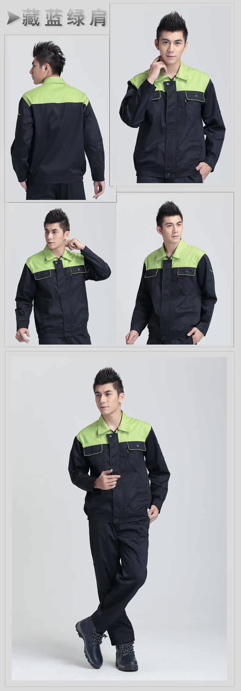 Tenue de travail - Ref 1915545 Image 8