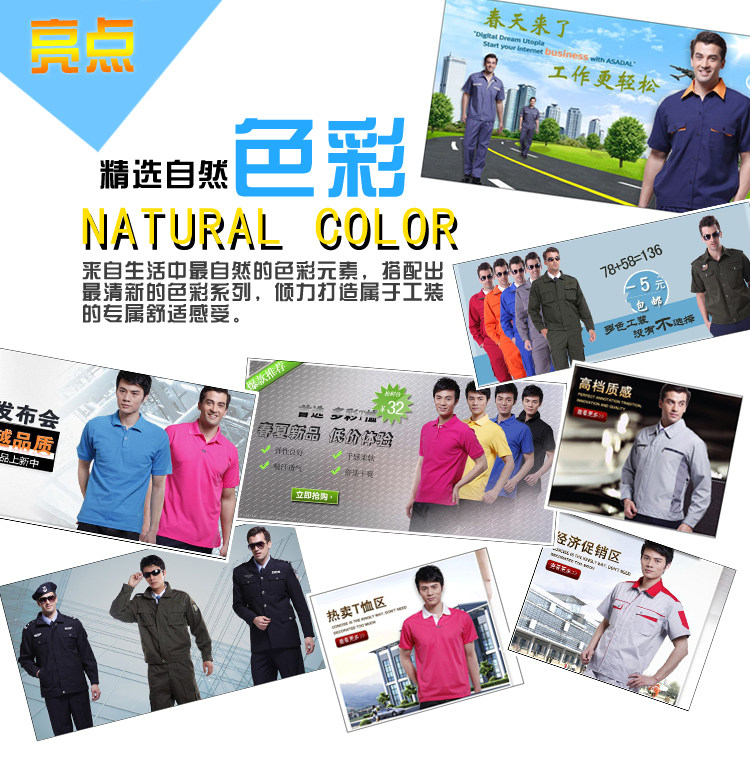 Tenue de travail - Ref 1915541 Image 12