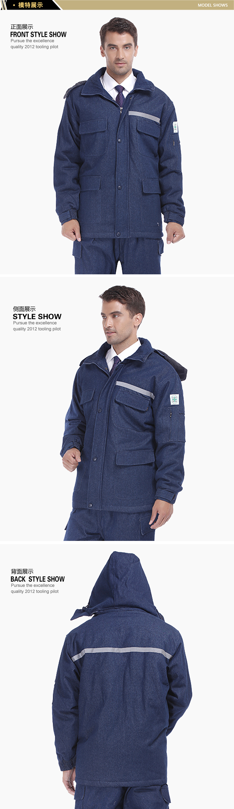 Tenue de travail en coton - Ref 1915555 Image 6