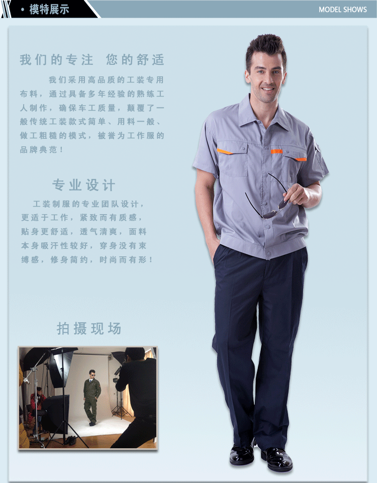 Tenue de travail - Ref 1915541 Image 7