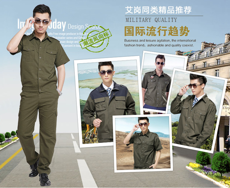 Tenue de travail en coton - Ref 1915536 Image 7