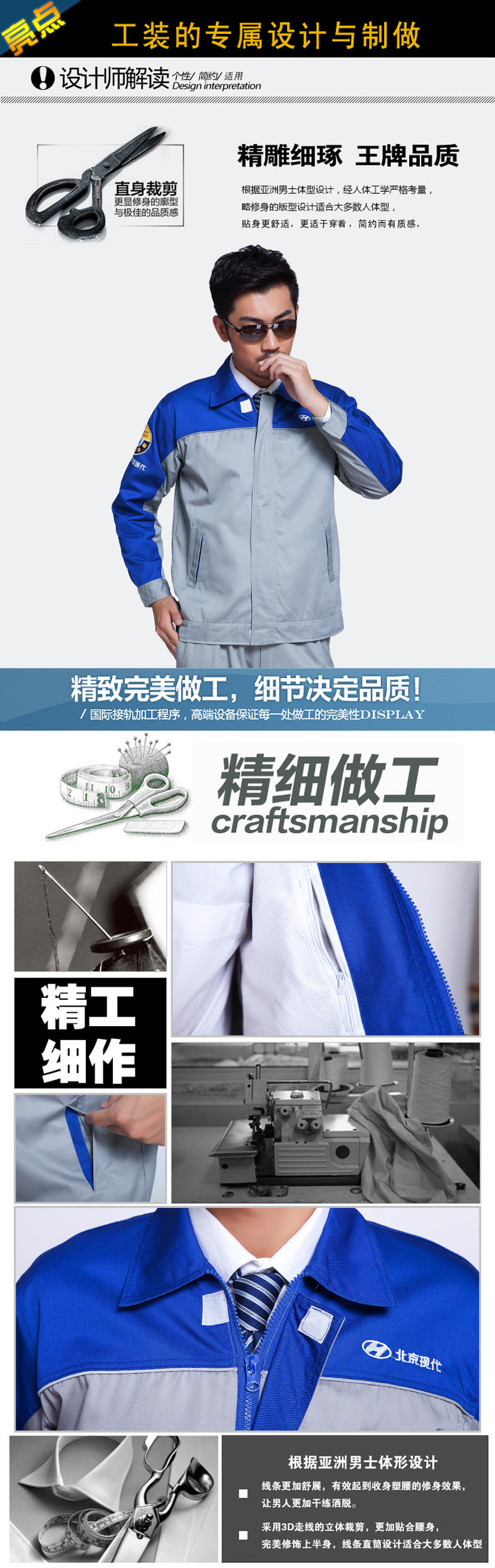 Tenue de travail - Ref 1915574 Image 12