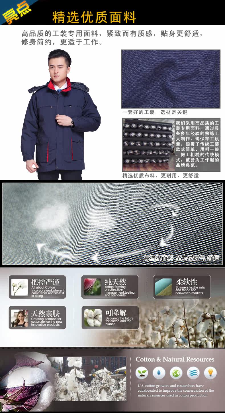 Tenue de travail en coton - Ref 1915579 Image 14