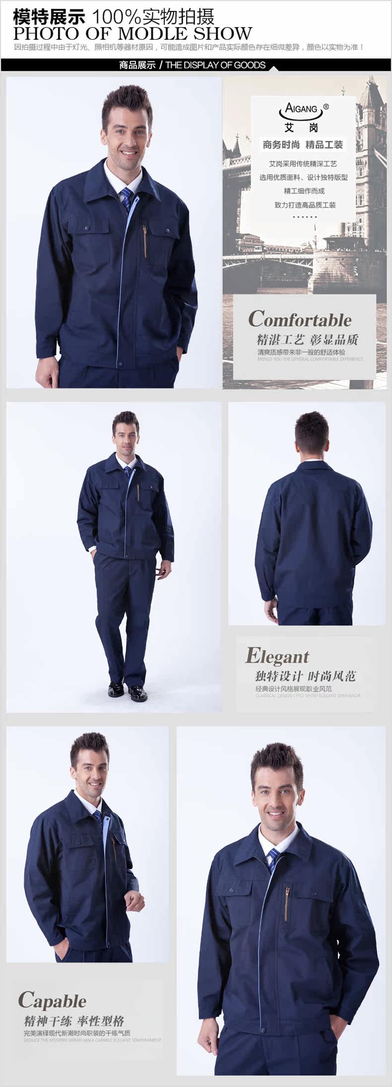 Vêtement de travail - Ref 1915533 Image 12