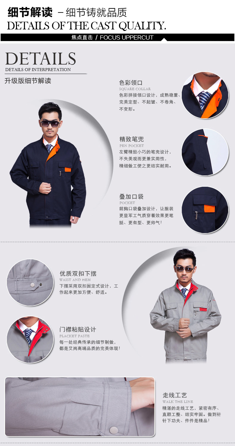 Tenue de travail - Ref 1915568 Image 8