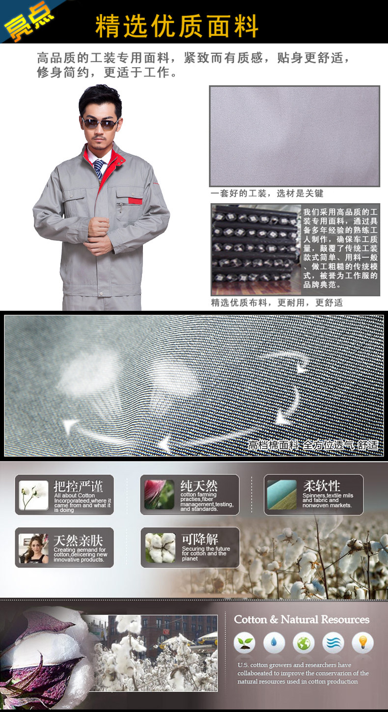 Tenue de travail - Ref 1915568 Image 16