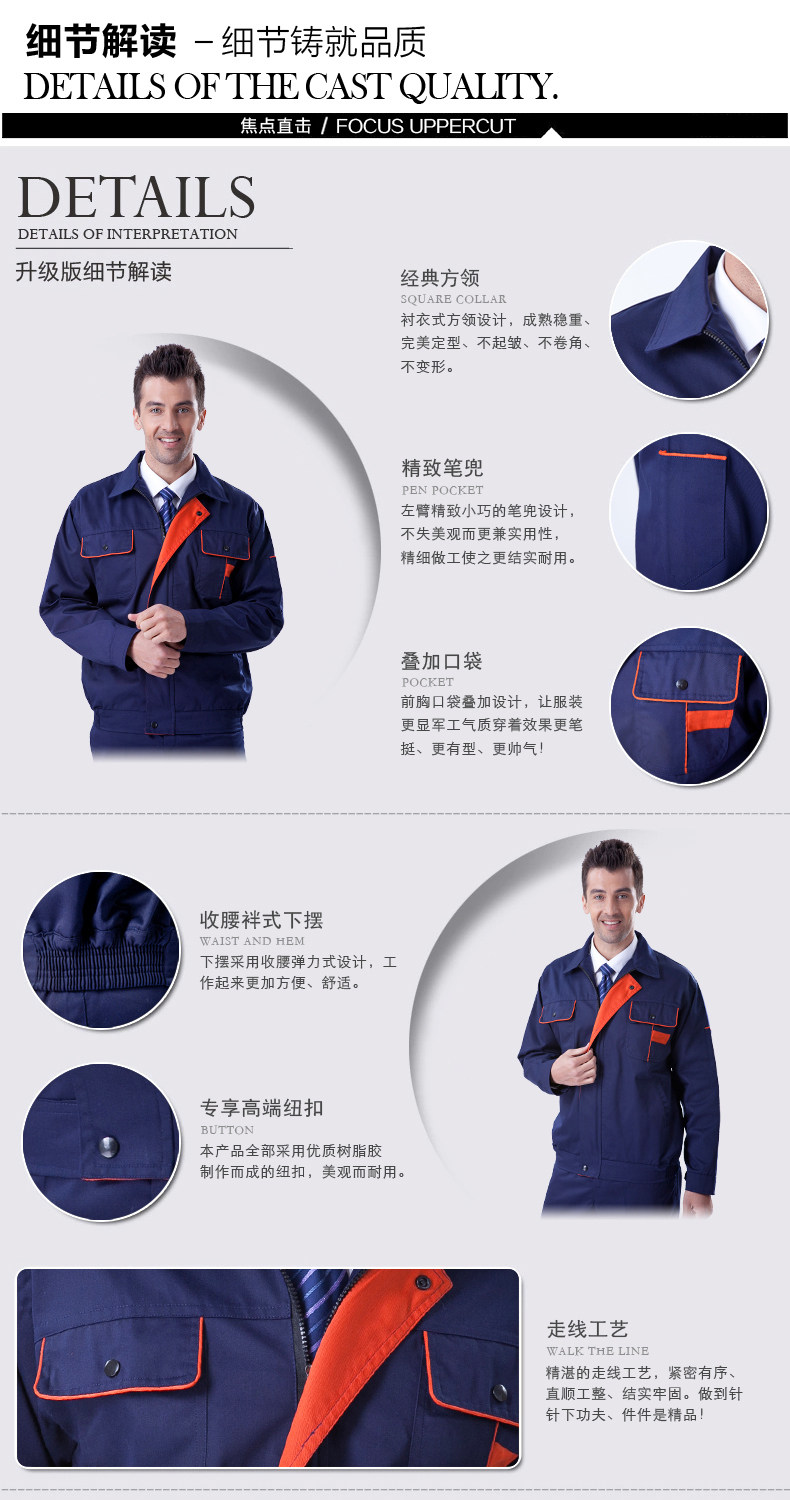 Tenue de travail en coton - Ref 1915530 Image 8