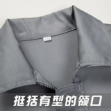 艾岗 Осенний антистатический комбинезон подходит для мужчин и женщин