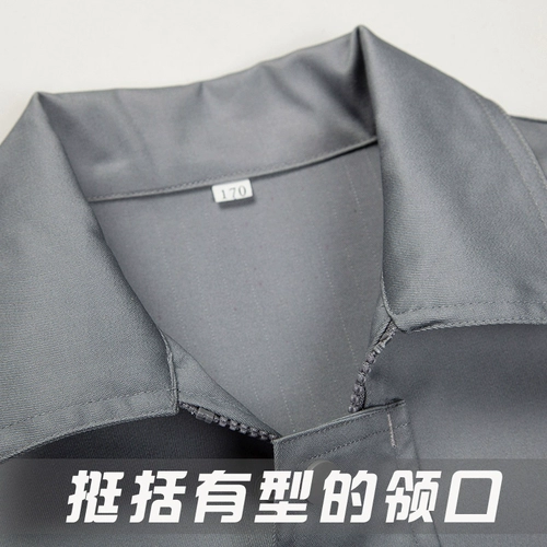 艾岗 Осенний антистатический комбинезон подходит для мужчин и женщин