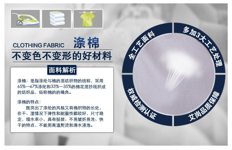 Tenue de travail - Ref 1915568 Image 7