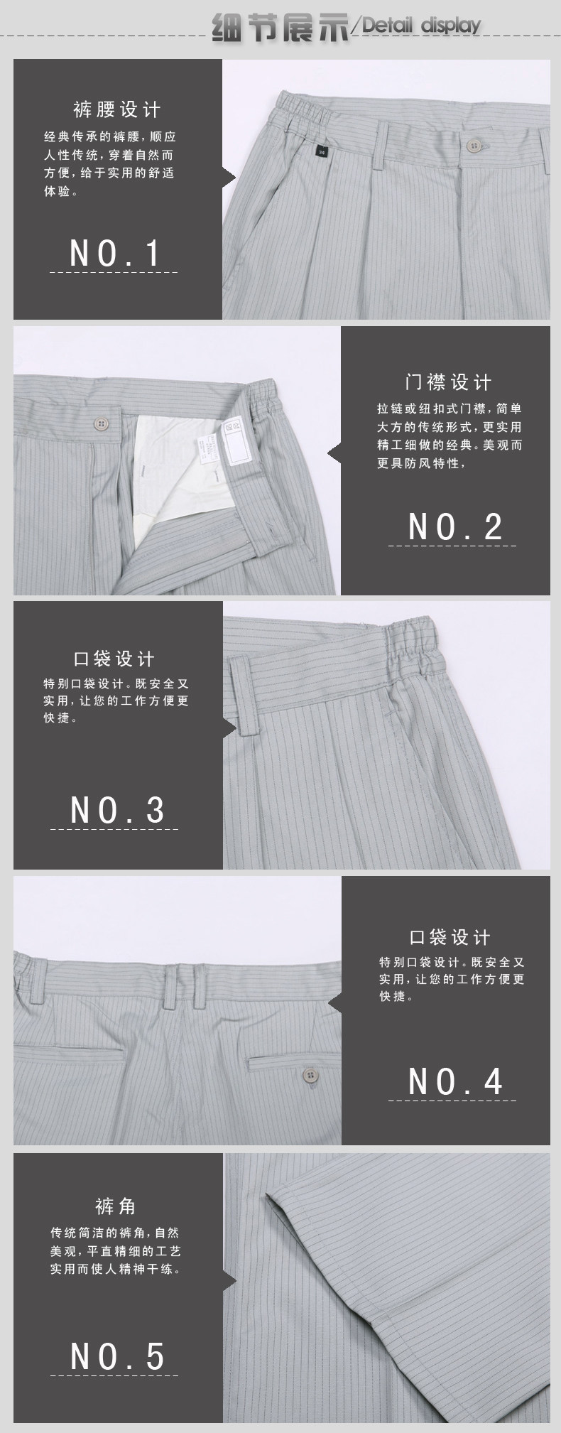 Tenue de travail - Ref 1915542 Image 9